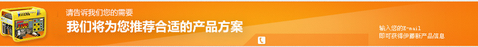 我們將為您推薦最合適的產(chǎn)品方案 我們將為您推薦最合適的產(chǎn)品方案